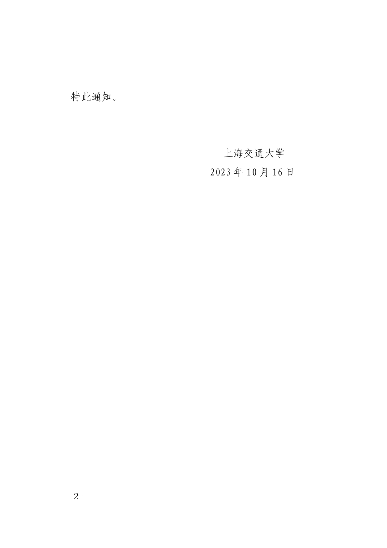1702632824601971.jpg